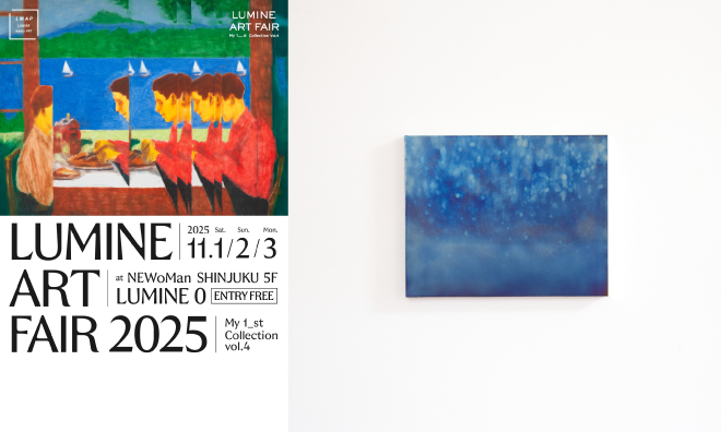 柳田有希子　ルミネアートフェア