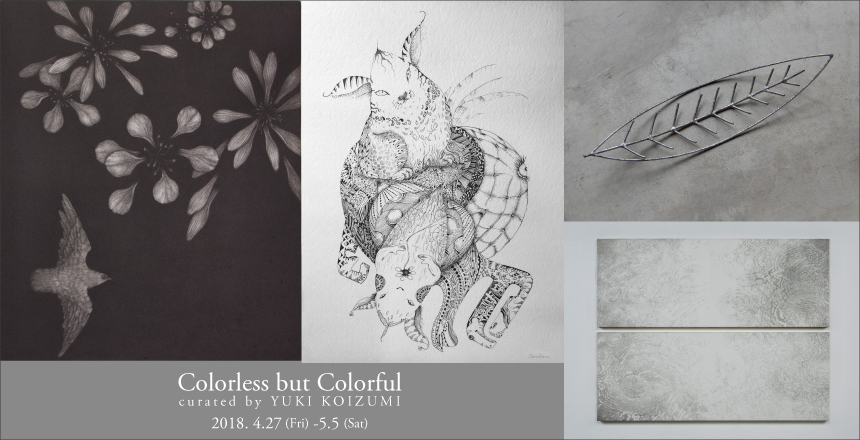 Colorless but Colorful