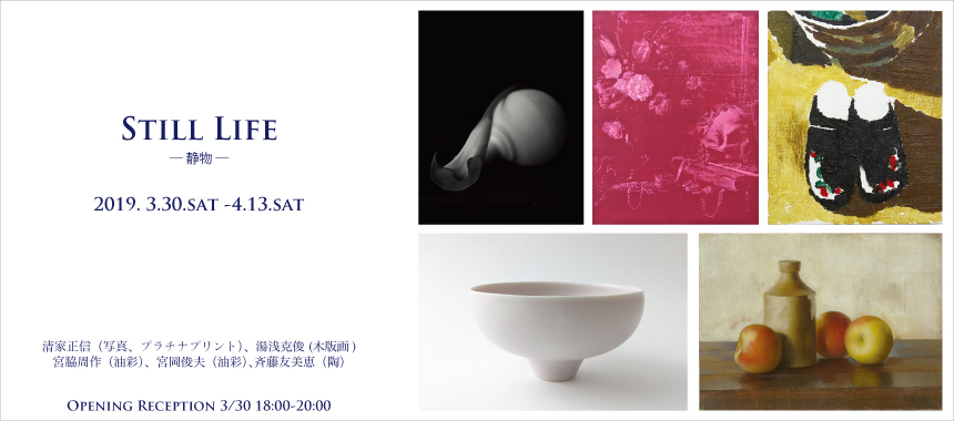 菊池史子 個展 “TELLING A STORY”